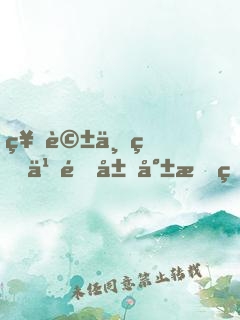 神話世界之開局就有百分百爆率！